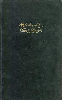 Brown, Shakespeare. (Umschlag)