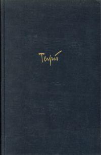 Schede, Farbenspiel des Lebens. (Umschlag)