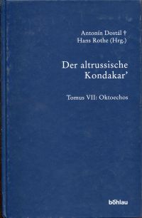 Dostál, Der altrussische Kondakar' . (Einband)