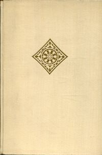 Gamper, Frühe Schatten, frühes Leuchten. (Umschlag)