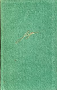 Böhm, Goethe. (Umschlag)