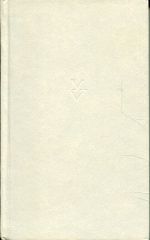 Hearn, Kwaidan und andere Geschichten und Bilder aus Japan. (Umschlag)