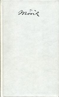 Mörike, Sämtliche Werke in vier Bänden. (Umschlag)