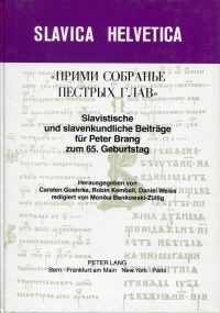 Goehrke, Primi sobran'e pëstrych glav. (Umschlag)