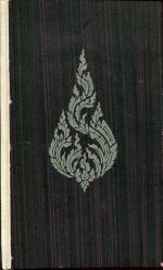 Gandhi, Jung Indien. (Umschlag)