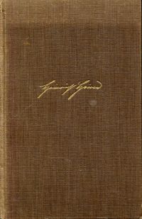 Marcuse, Heinrich Heine. (Umschlag)