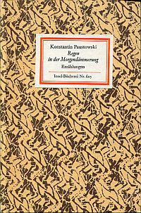 Paustovskij, Regen in der Morgendämmerung. (Umschlag)