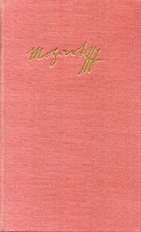 Schenk, Wolfgang Amadeus Mozart. (Umschlag)